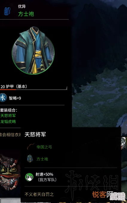深度解析《召唤三国》武将融合策略与全面战争三国中其他势力武将笼络技巧
