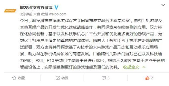 孙美琪疑案郎威：深度解析游戏账目线索，抽丝剥茧追寻真相