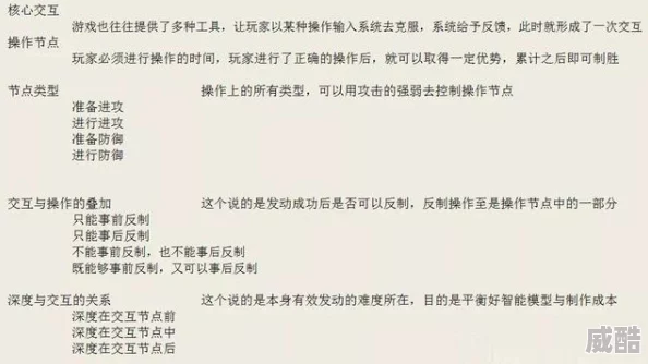 孙美琪疑案郎威：深度解析游戏账目线索，抽丝剥茧追寻真相