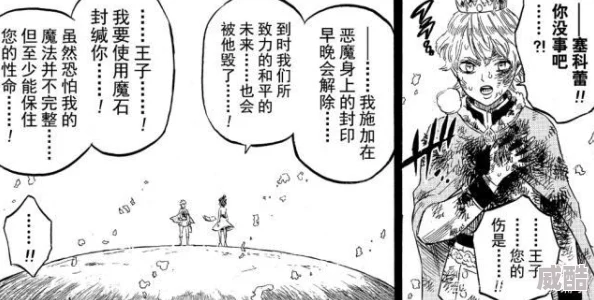 深度剖析〈四叶草剧场〉：小恶魔特色玩法与操作技巧揭秘