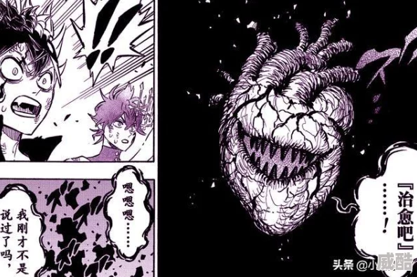深度剖析〈四叶草剧场〉：小恶魔特色玩法与操作技巧揭秘
