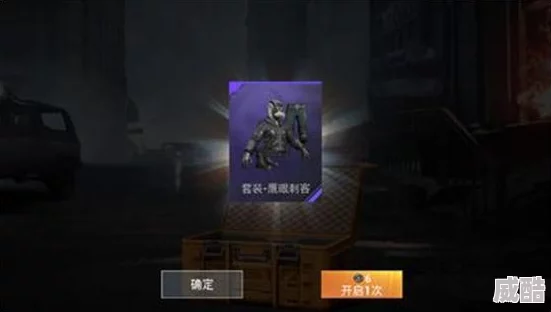 和平精英刺激之夜：深度解析出场明星嘉宾阵容及图文详解