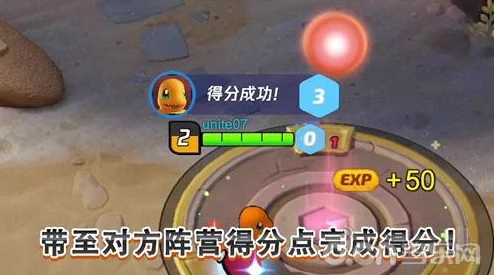 宝可梦大集结：深度解析钢铝龙技能搭配策略