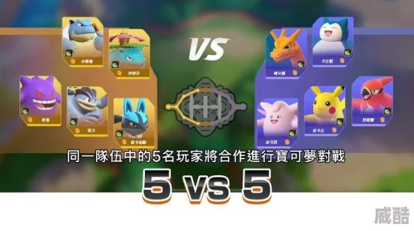 宝可梦大集结：深度解析钢铝龙技能搭配策略