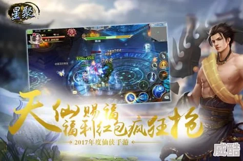 星聚手游新手全面指南：深度解析入门技巧与策略