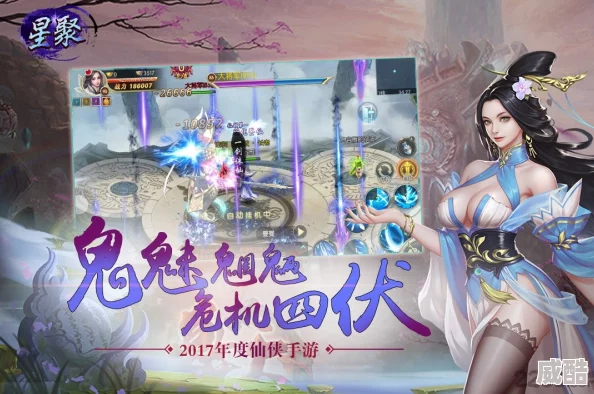 星聚手游新手全面指南：深度解析入门技巧与策略