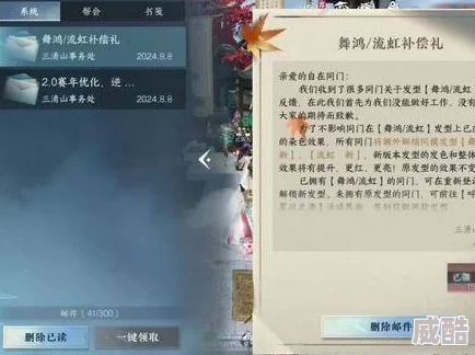 深度解析逆水寒手游：追忆刎颈道具的获取方法与攻略详解