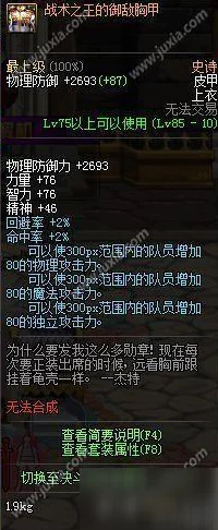 暗喻幻想：深度解析物理法则与魔法力量谁更胜一筹