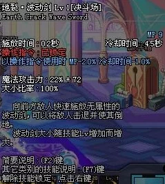 暗喻幻想：深度解析物理法则与魔法力量谁更胜一筹