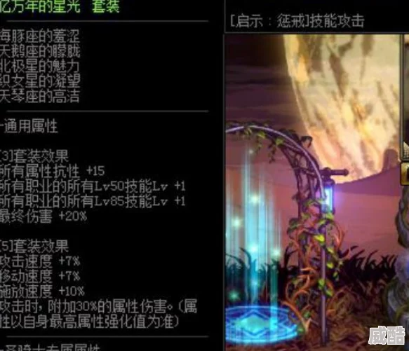 dnf冰属性深度解析哪些职业最适合发挥其优势