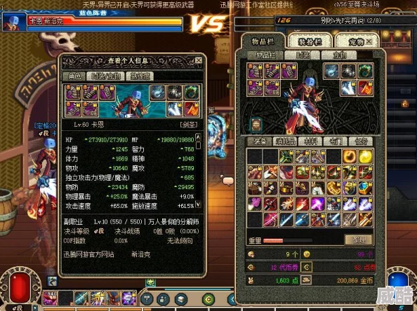 dnf远古版本深度解析哪把武器最适合你的职业与战斗风格？