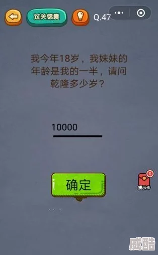 深度解析我是显眼包整容液全关卡图文通关策略与技巧攻略