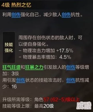 深度解析dnf中各职业技能稳定性：探寻哪个技能最稳健且高效