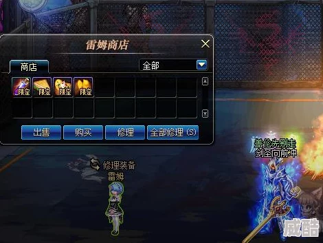深度解析dnf中各职业技能稳定性：探寻哪个技能最稳健且高效