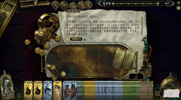 深度解析〈苏丹的游戏〉：特色内容与策略卡牌完美融合