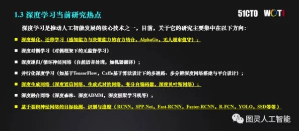 归龙潮珍闻：深度解析杯中留温控高手挑战通关策略