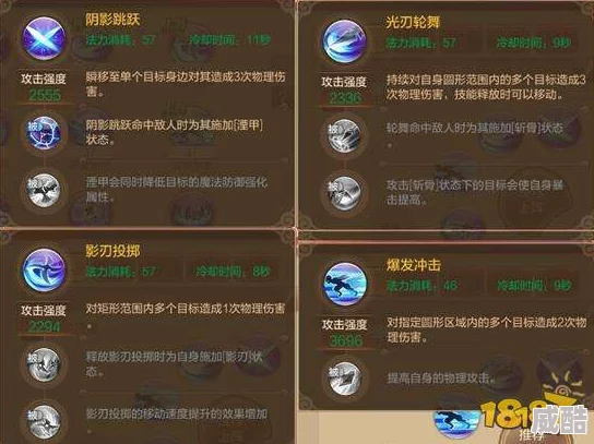 《封神幻想世界》深度解析多元化快速升级方法与策略
