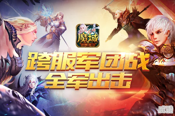 深度解析魔域兄弟集结，口袋版楚汉军团战盛大启幕及战略剖析
