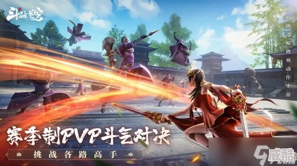 深度解析《斗破苍穹》巅峰对决：构建最强阵容的策略与奥秘