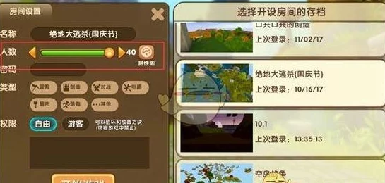 深度解析猛鬼宿舍多人联机模式开启方法与策略详解