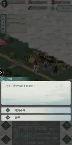 江湖悠悠乞丐11级通关深度攻略与游戏内容全面推荐解析