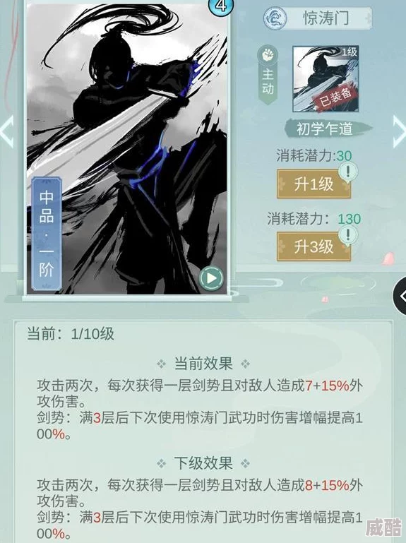 江湖悠悠乞丐11级通关深度攻略与游戏内容全面推荐解析