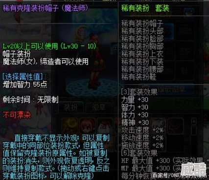 dnf染色剂市场深度解析探究哪款稀有色泽剂价格最高