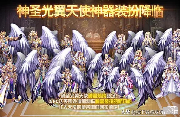 dnf龙袍价值深度解析哪个类型与属性更具高价潜力？