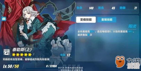 《崩坏3》3.9版本最新圣痕深度解析牛顿下与其他强势圣痕推荐