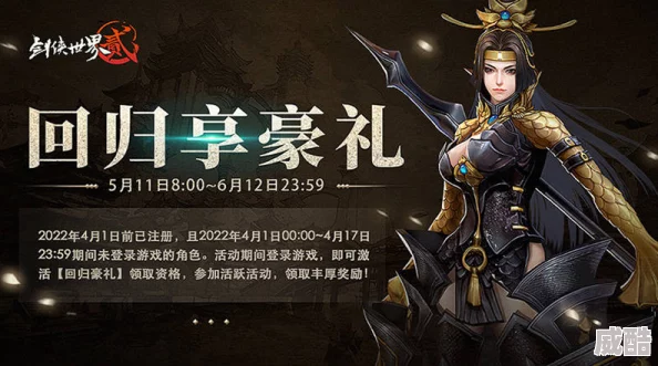 深度解析