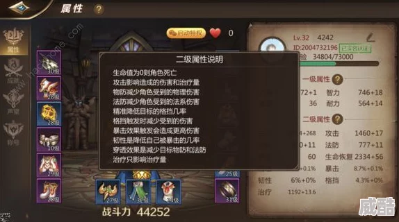 dnf刺客时装属性深度解析与选择推荐攻略
