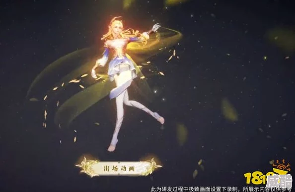 深度解析王者荣耀艾琳陌上桑皮肤：技能特效与细节展示全览