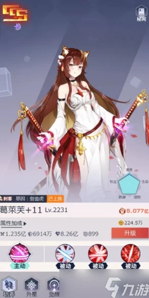 妖灵战姬游戏新手前期策略：深度解析避坑玩法与成长攻略
