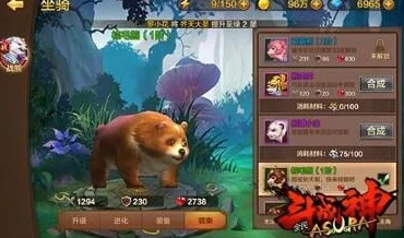 王国两位君主：深度解析熊坐骑的获取方法与技巧