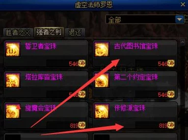 深度解析暗喻幻想中前排闪避流派搭配策略推荐
