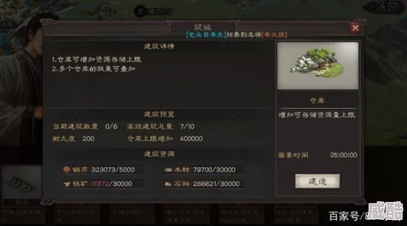 三国尸心疯深度解析新手开荒策略与玩法指南