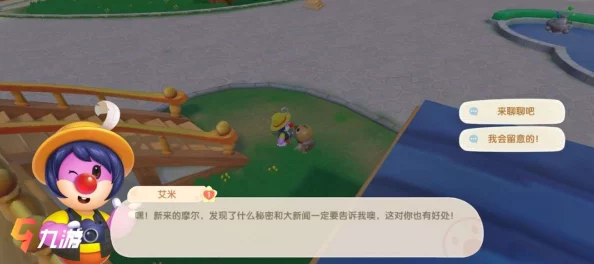 深度解析摩尔庄园手游艾尔好感度提升攻略及丰富内容介绍