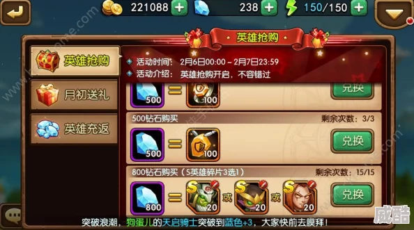 弹弹堂s深度解析穿甲3与重伤3哪个更适合实战？