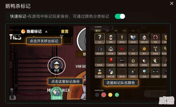 深度解析鹅鸭杀游戏中侦探职业玩法与技能详情介绍