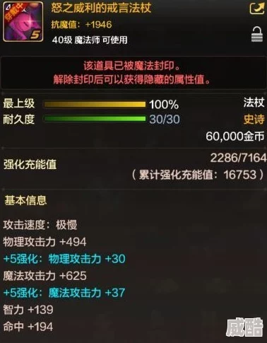 深度解析dnf中海博伦套装哪一款更适合你的角色定位与玩法需求