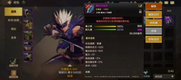 深度解析dnf中海博伦套装哪一款更适合你的角色定位与玩法需求