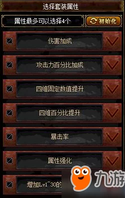 深度解析dnf贪食套装选择：属性对比与职业适配指南