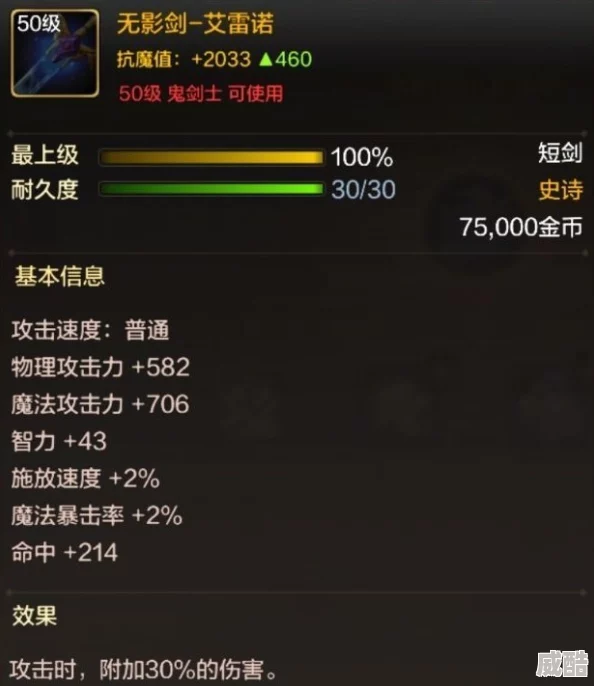 深度解析dnf贪食套装选择：属性对比与职业适配指南