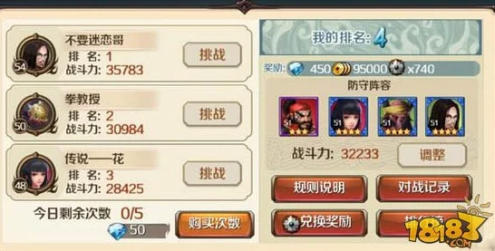 深度解析名剑江山新手必备攻略大全与快速成长指南