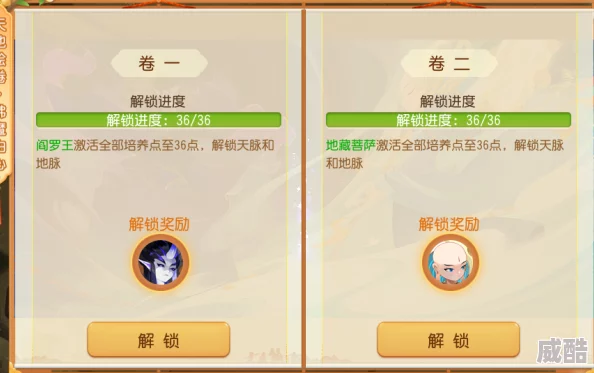 深度解析梦幻西游手游新号助战角色全方位培养策略