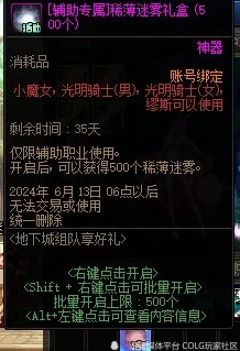 《三角洲行动》深度解析免费获取爪子刀的实用方法与技巧