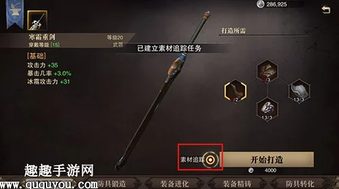 猎魂觉醒：深度解析更换采集动作与改变技能的方法