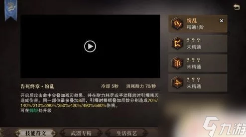猎魂觉醒：深度解析更换采集动作与改变技能的方法