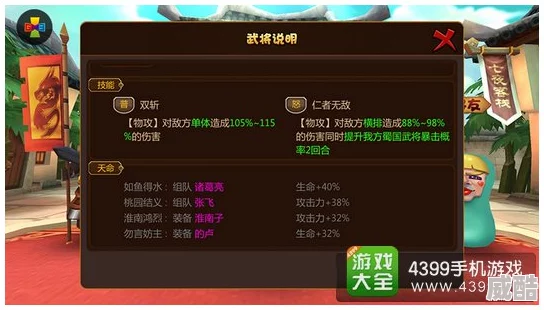 深度解析三国尸心疯新手福利体系全览与优势探究