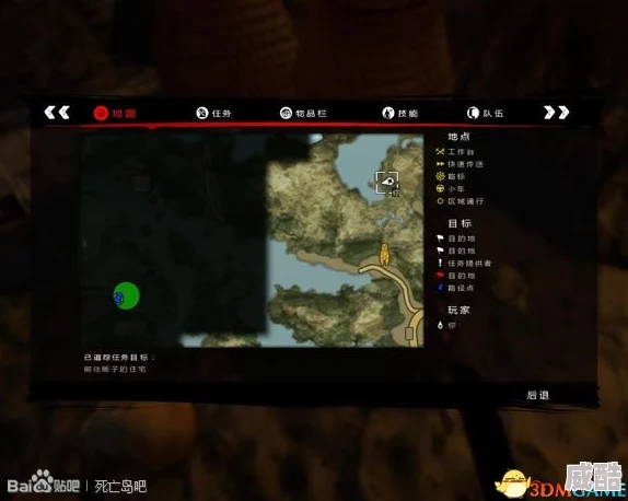 《死亡岛》初始任务深度攻略：初次登岛的生存与挑战策略